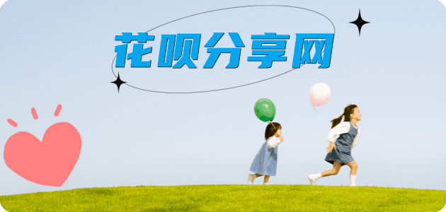 蚌埠信用卡商家平台☀️诚信信用卡24小时在线接单 - 长沙信用卡
